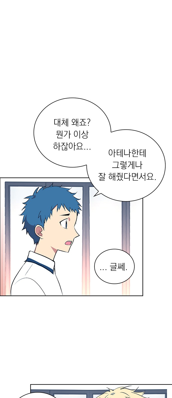 34 페이지
