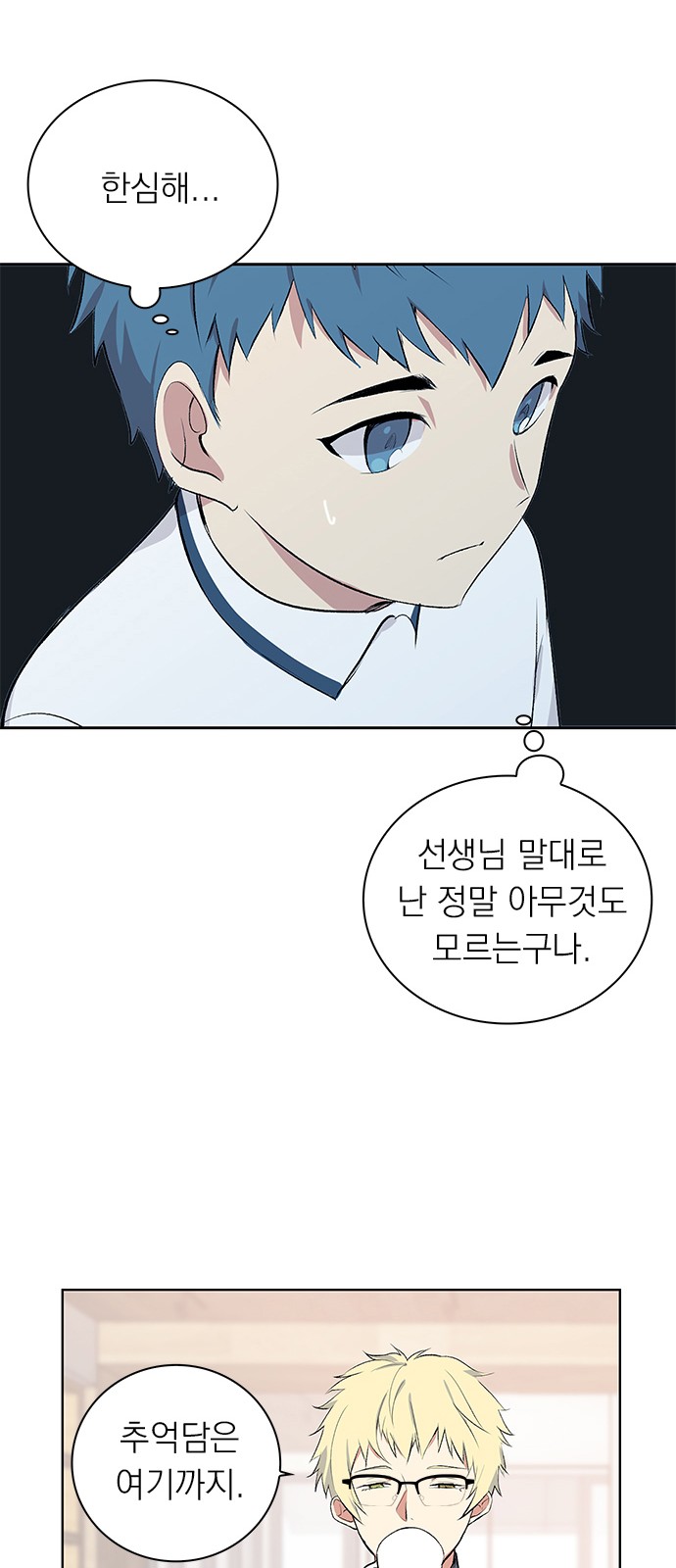 39 페이지
