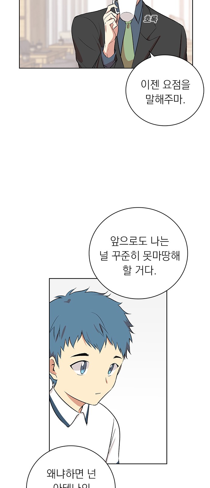 40 페이지