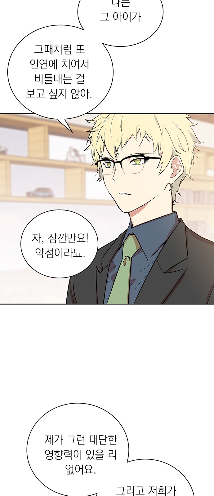 42 페이지