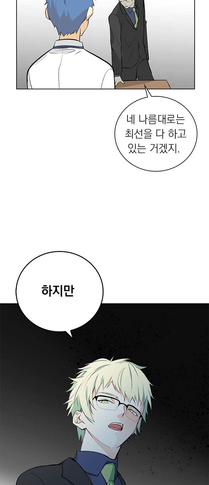 49 페이지