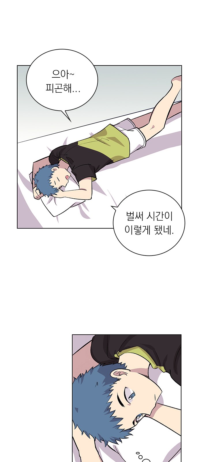 53 페이지