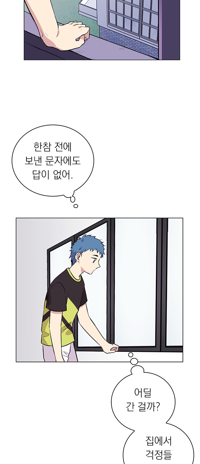 55 페이지