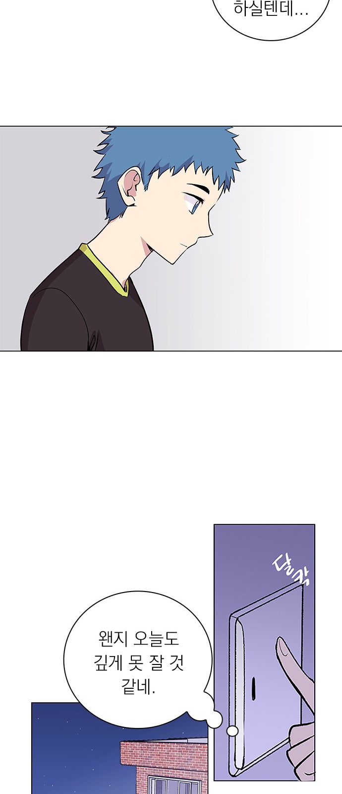 56 페이지