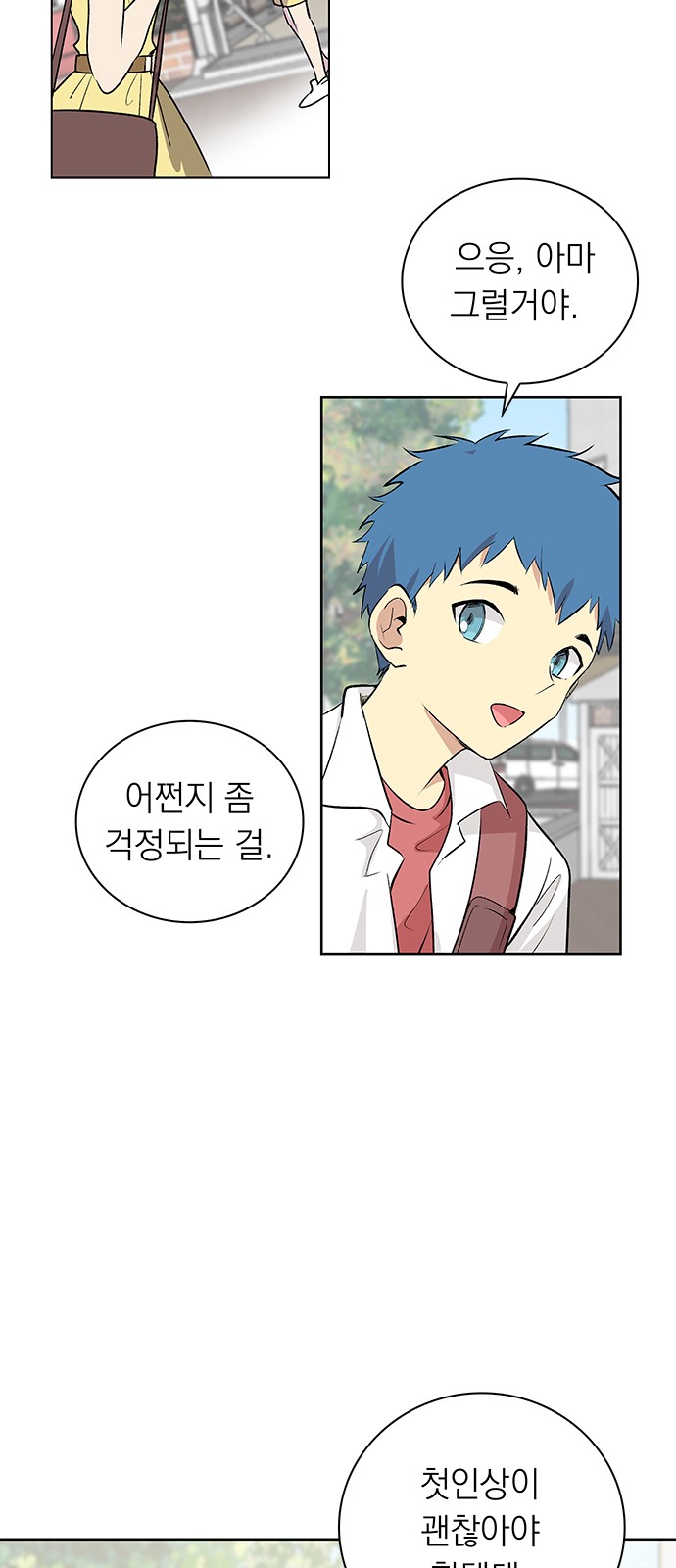 14 페이지
