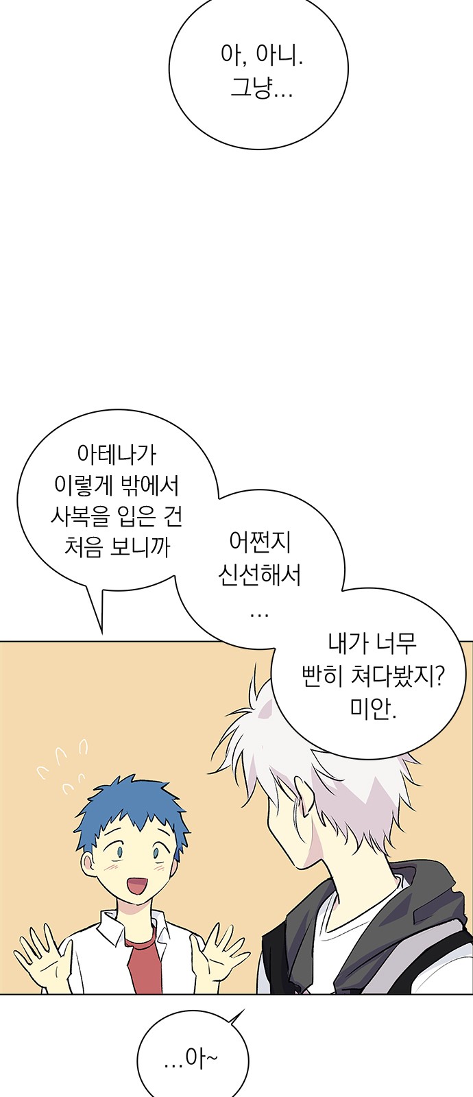 20 페이지