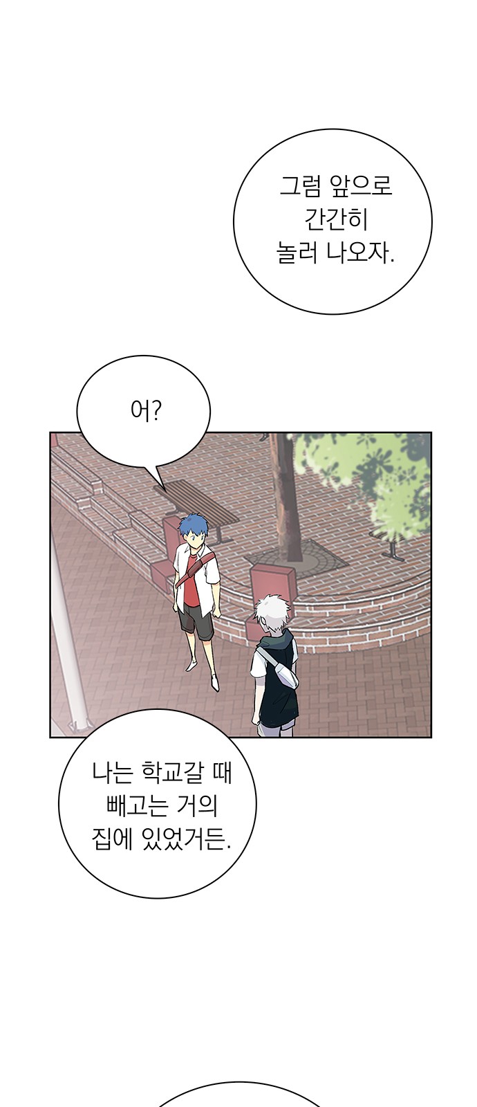 23 페이지