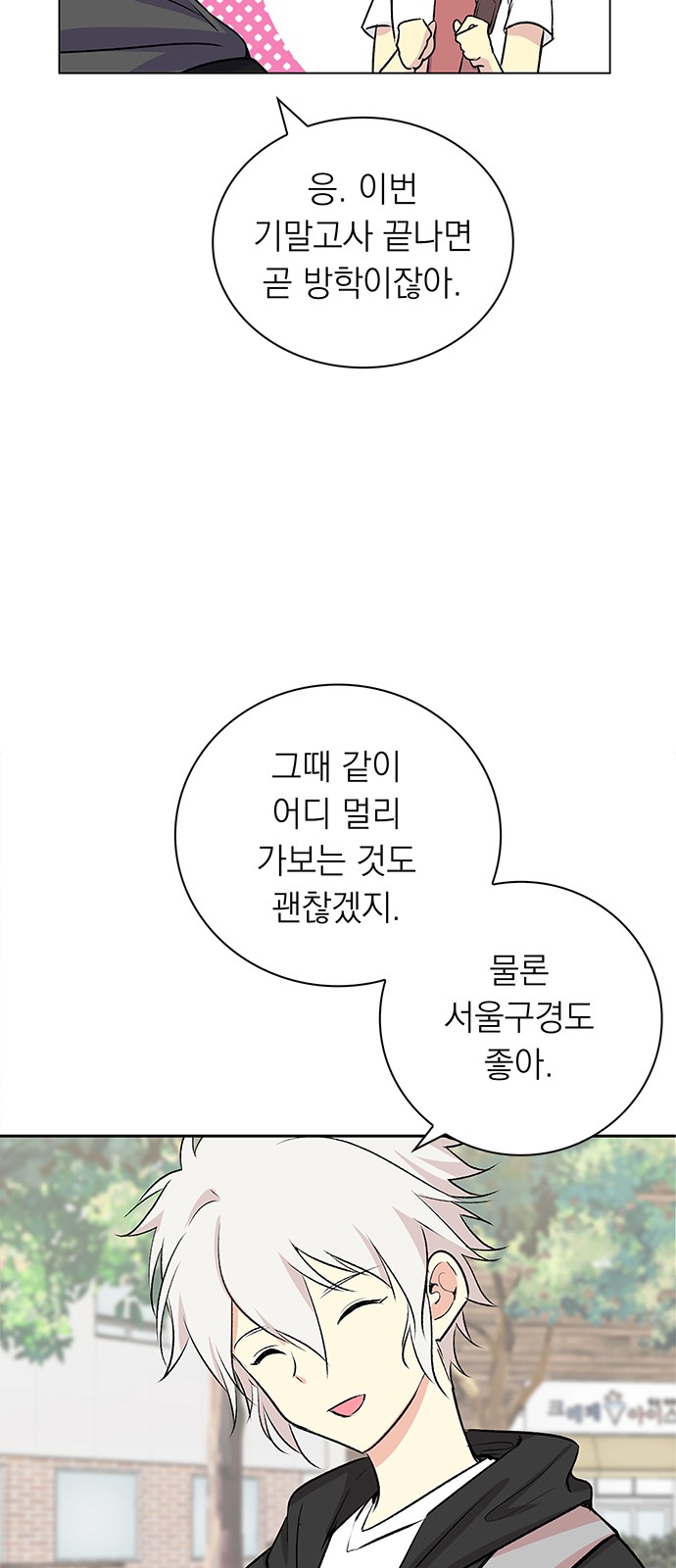 26 페이지