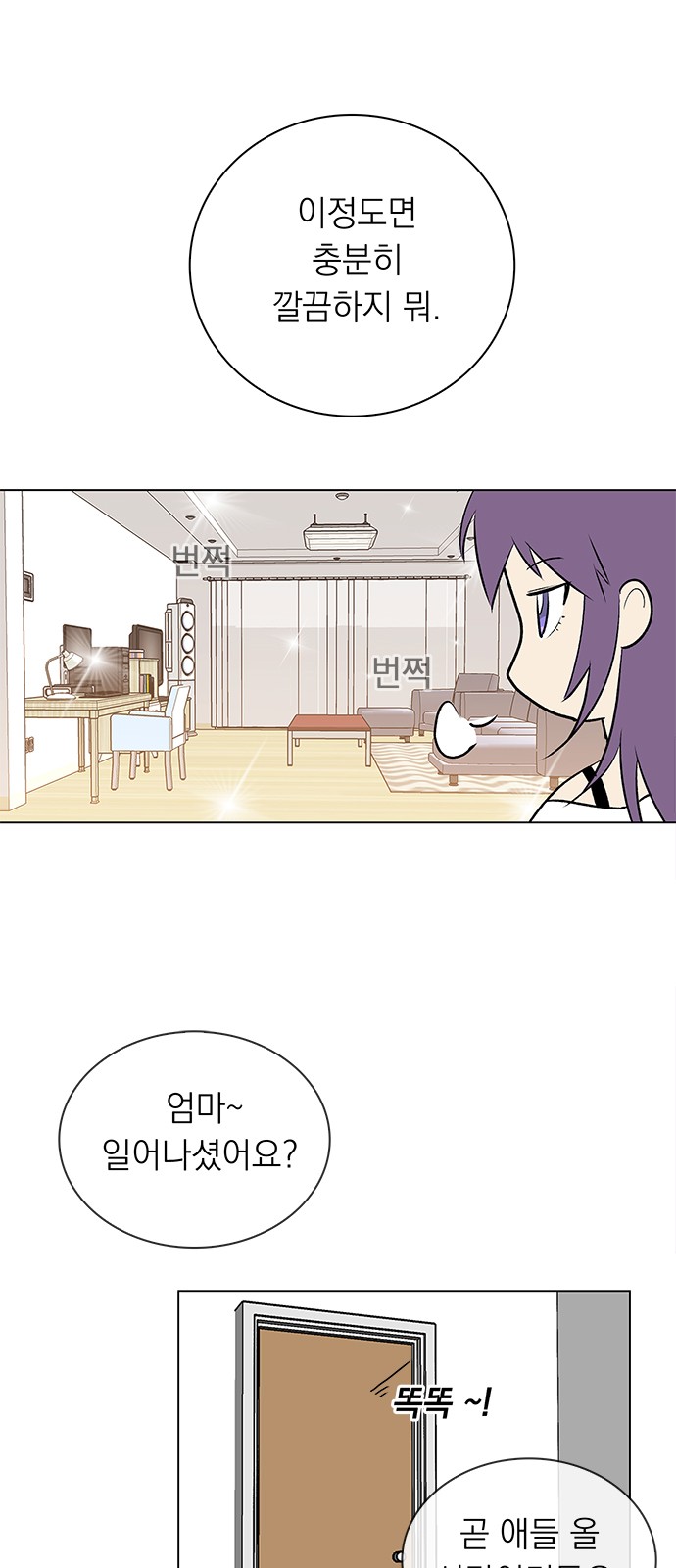 3 페이지