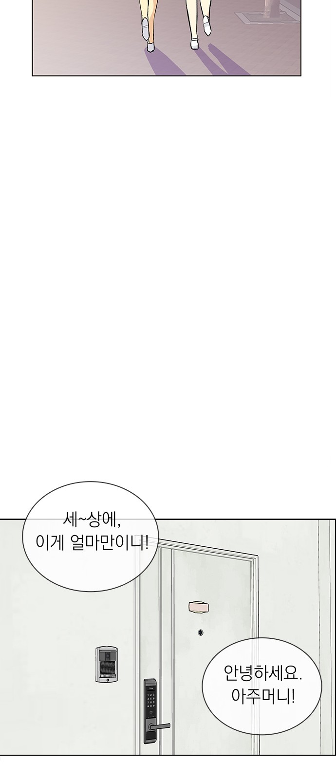 34 페이지