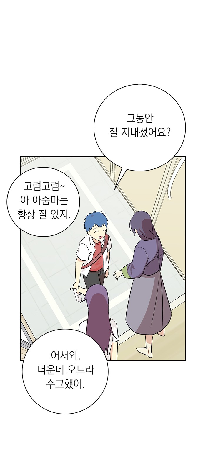 35 페이지