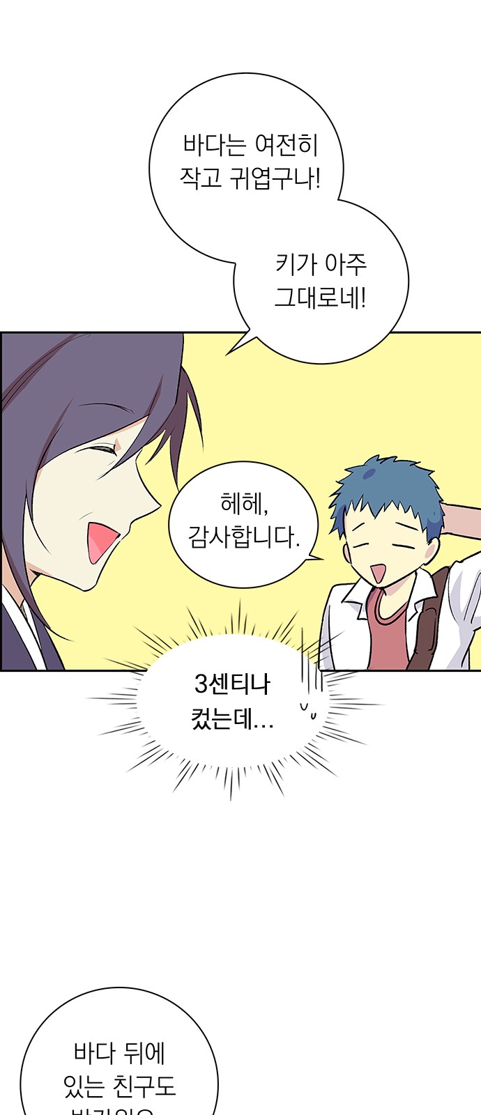 36 페이지