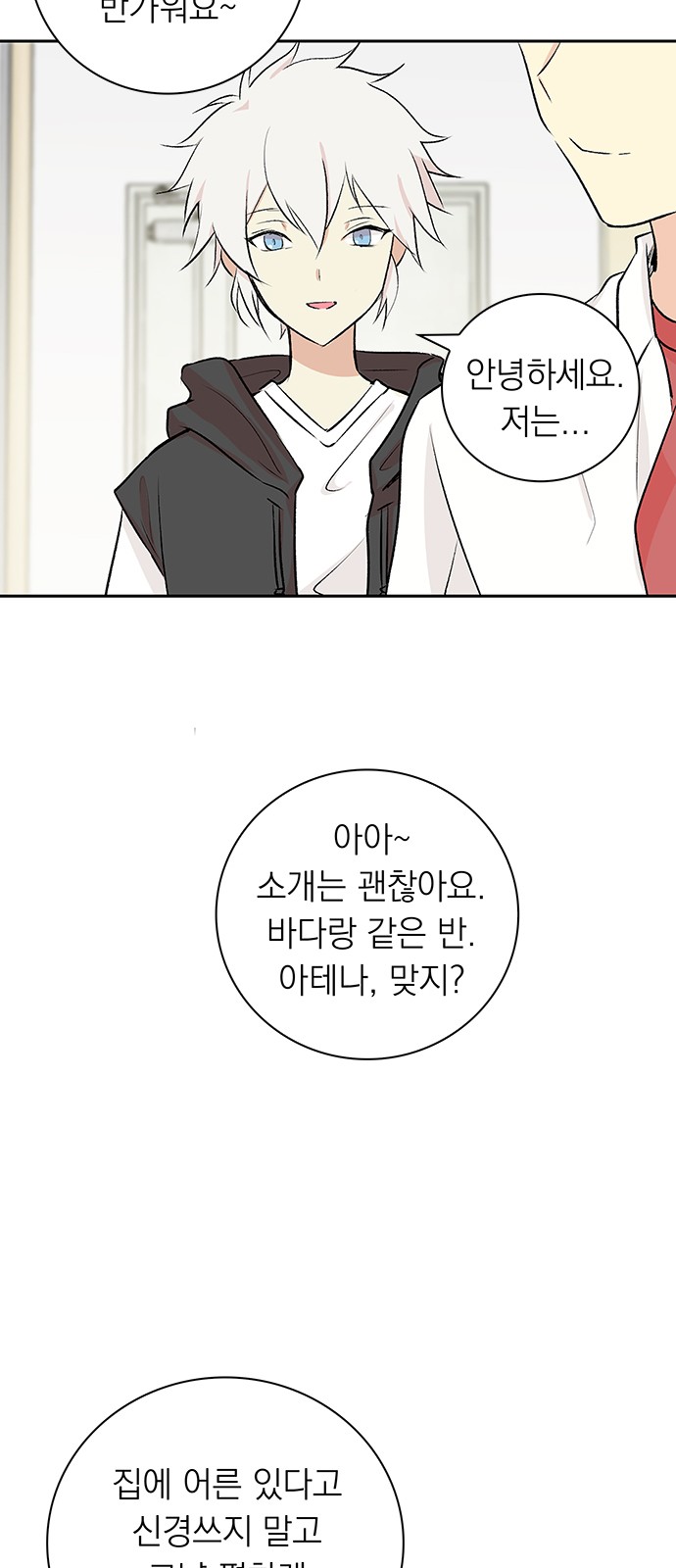 37 페이지