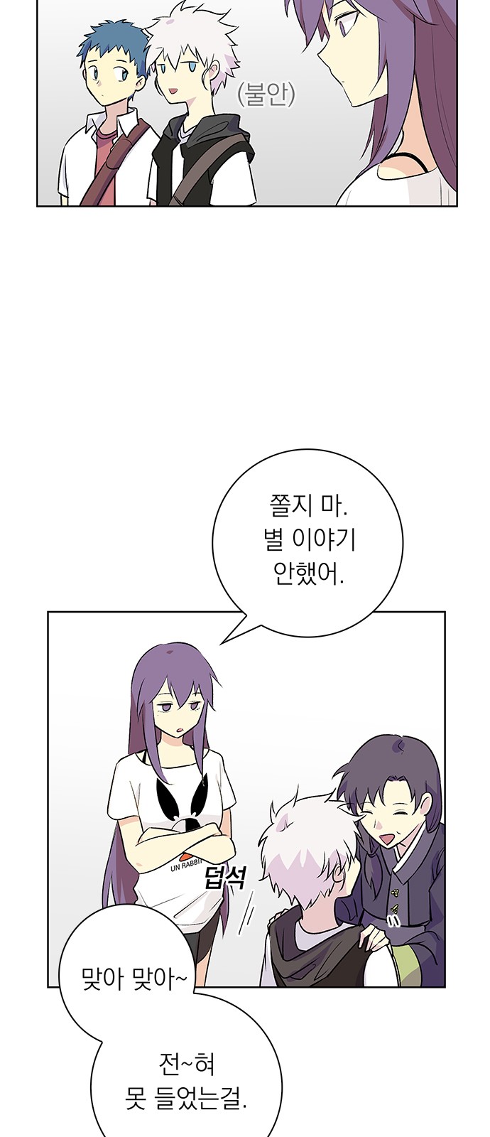 39 페이지
