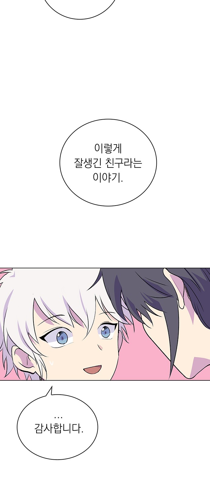 40 페이지
