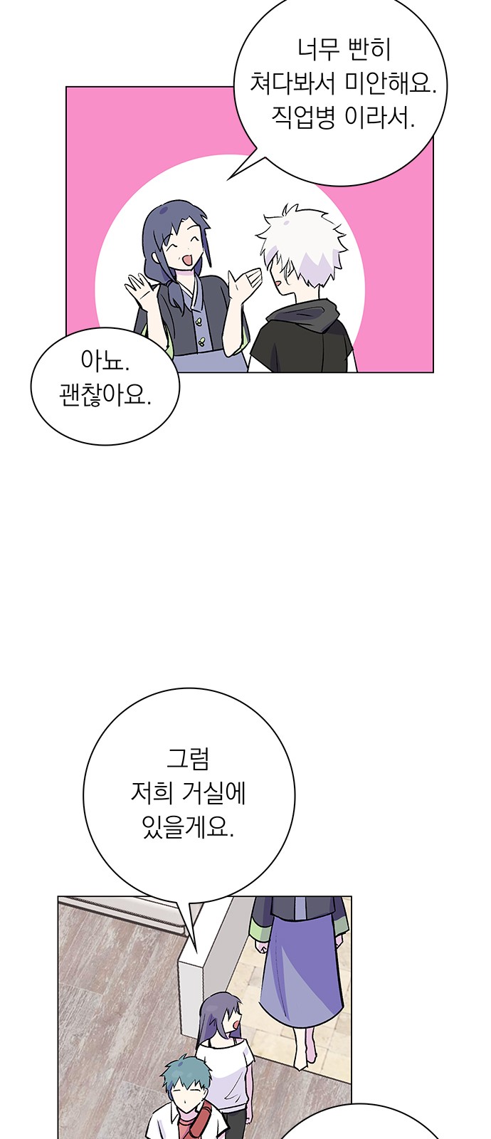 44 페이지