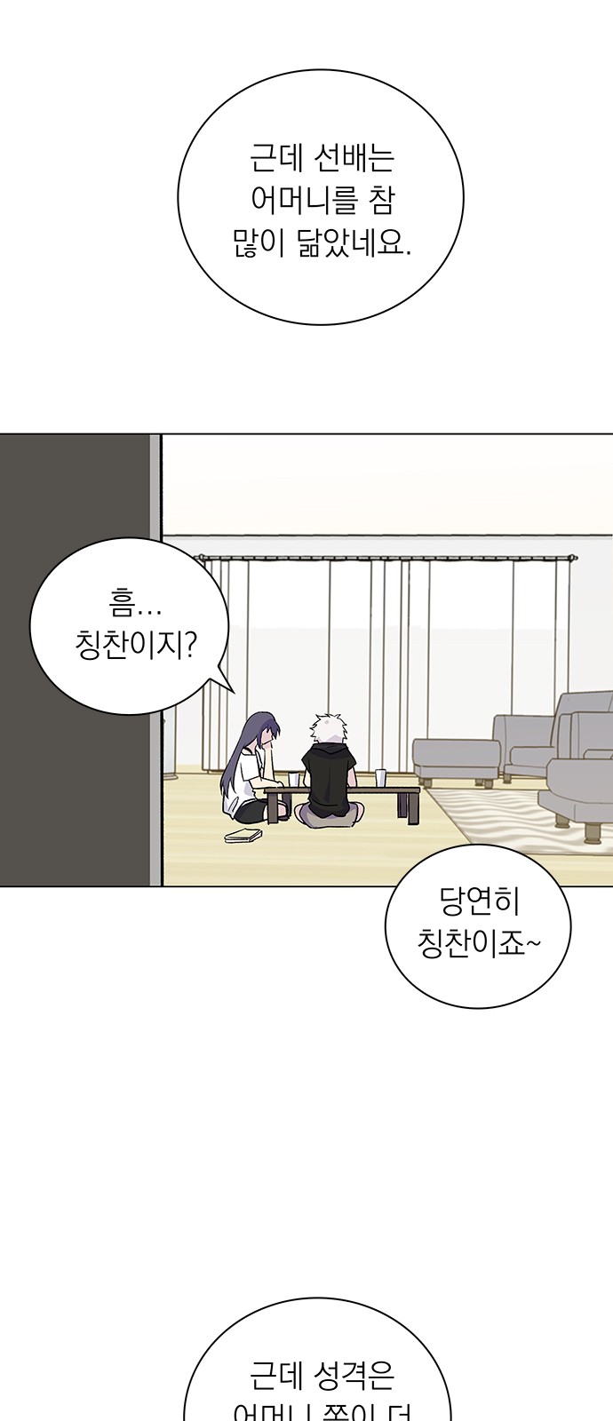 48 페이지
