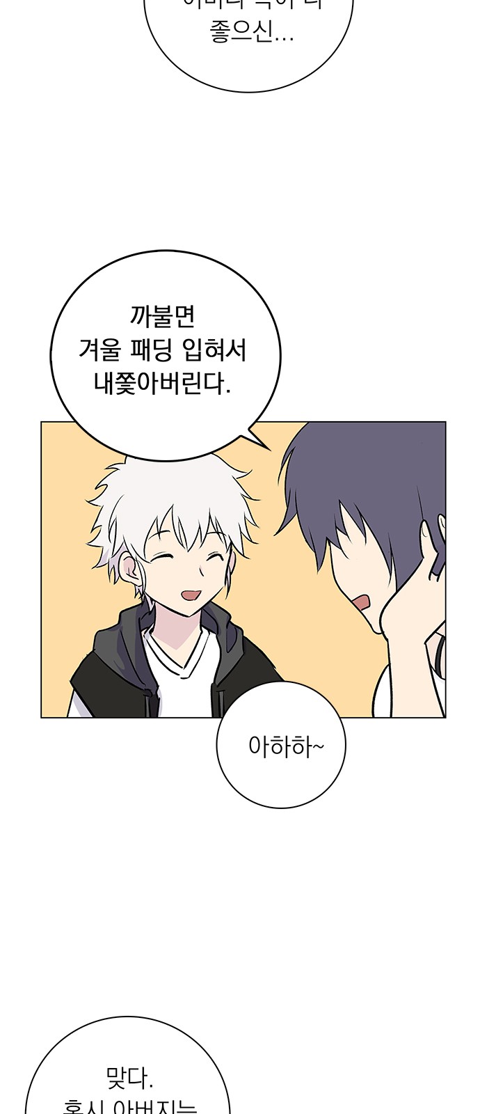49 페이지