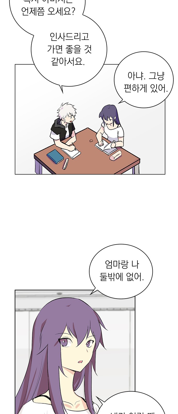 50 페이지