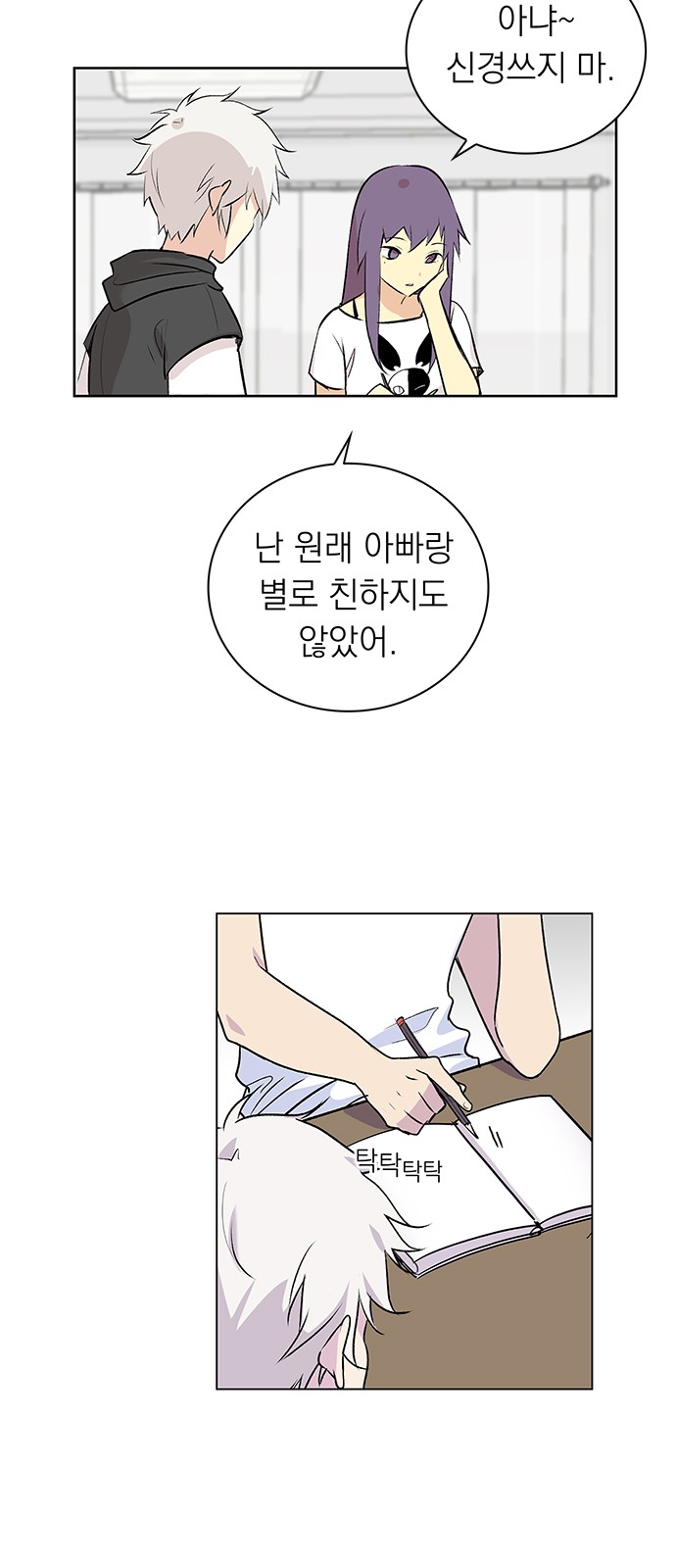 52 페이지