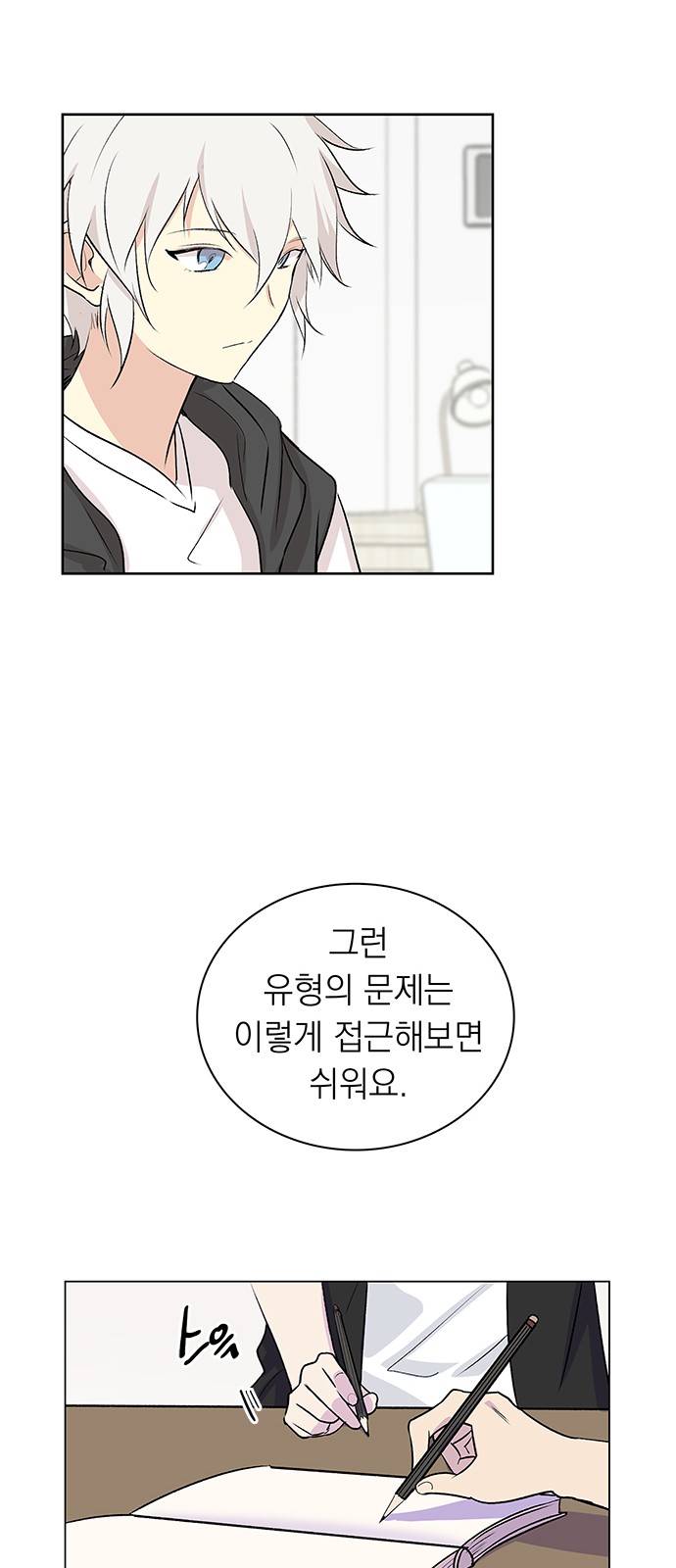 53 페이지