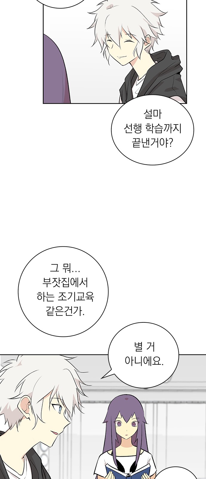 55 페이지