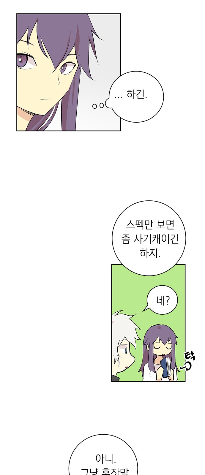 58 페이지