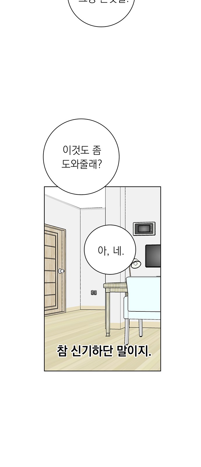 59 페이지