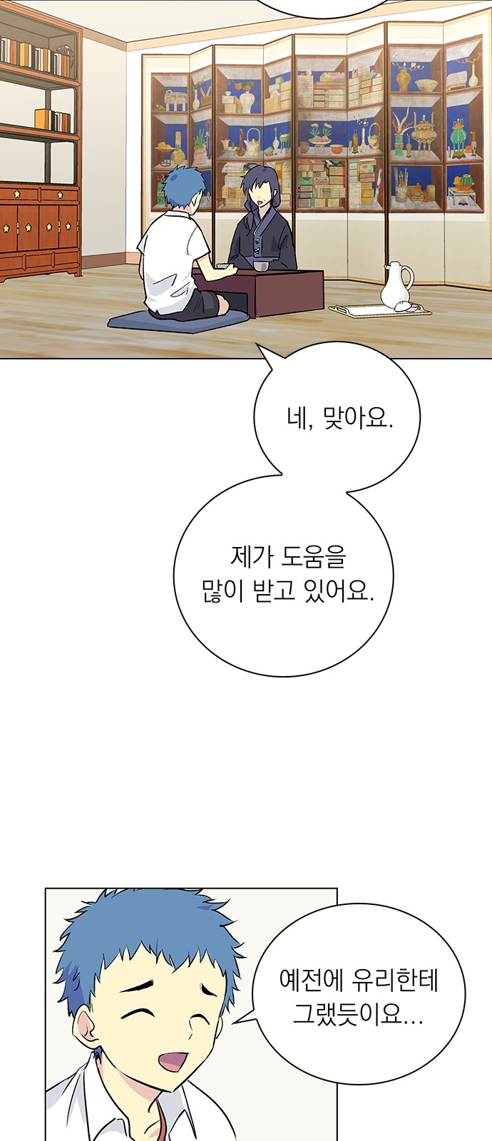 63 페이지