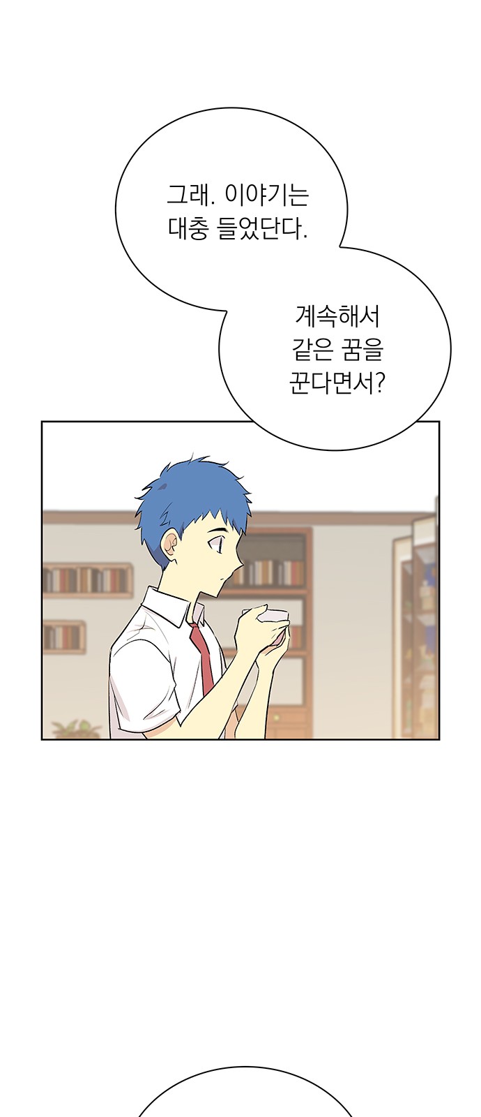 65 페이지