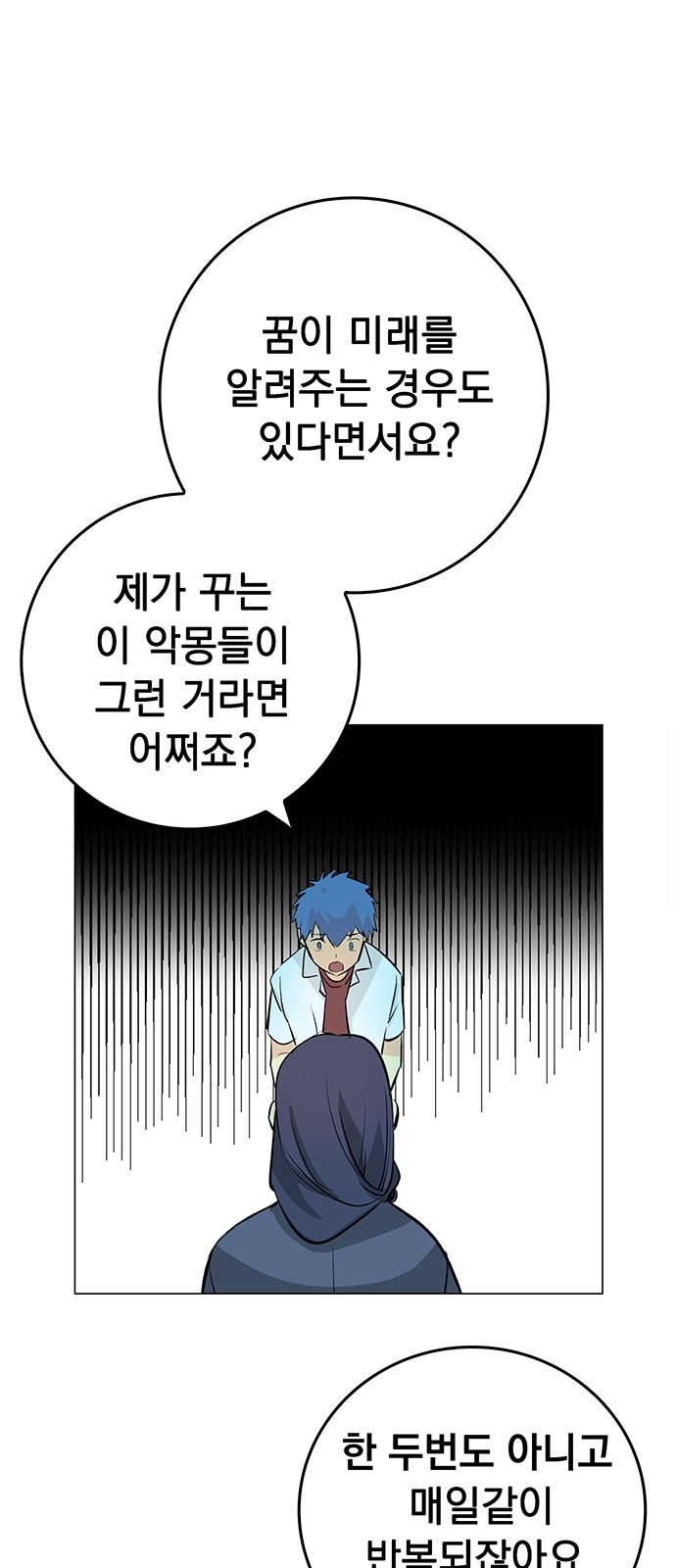 49 페이지