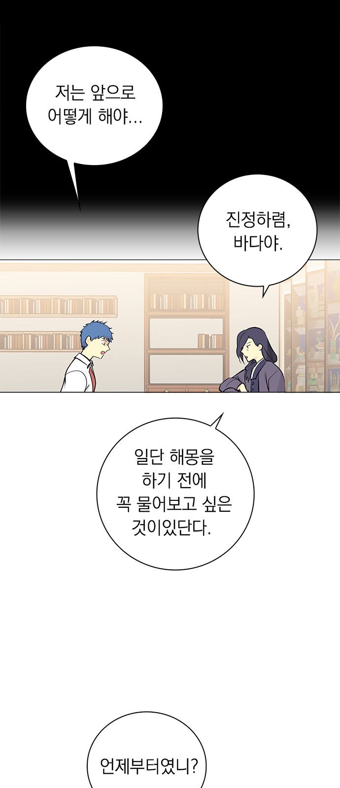 52 페이지