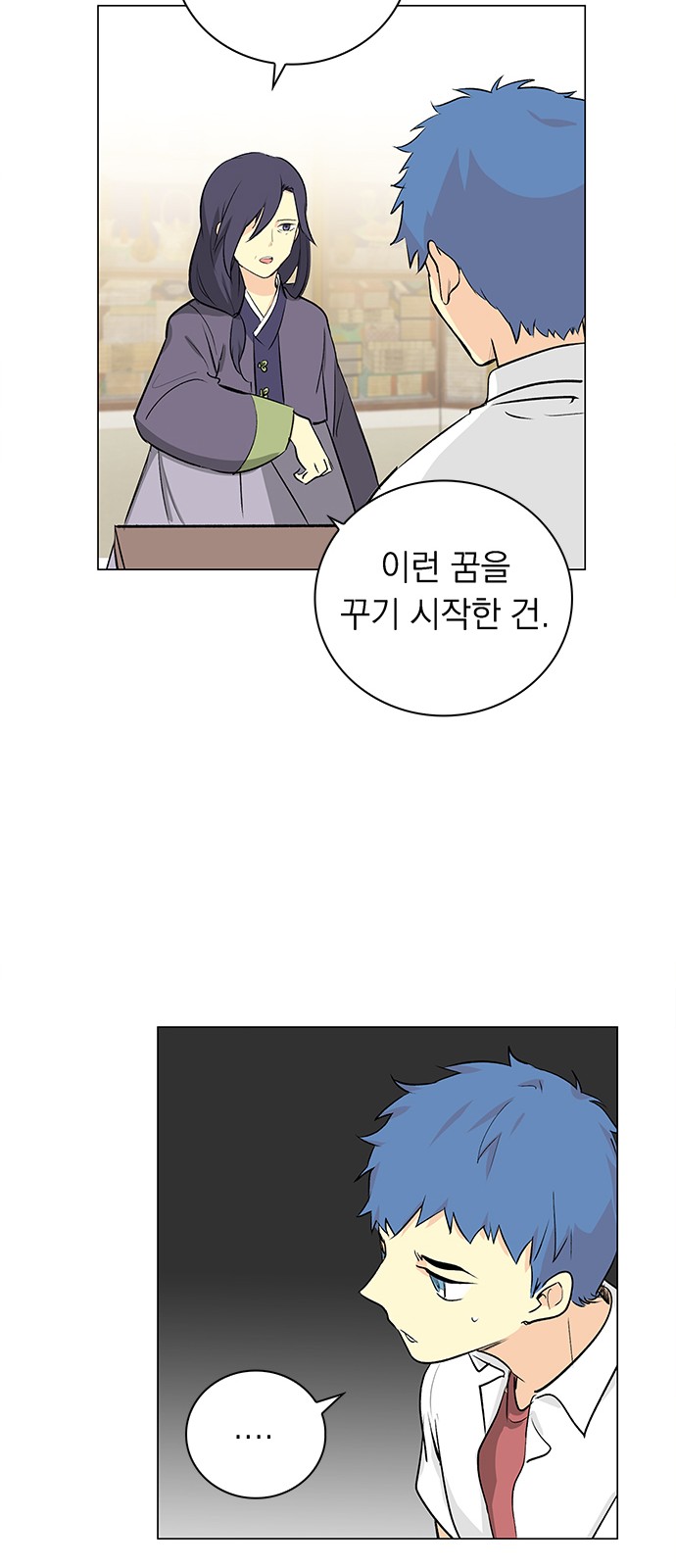 53 페이지