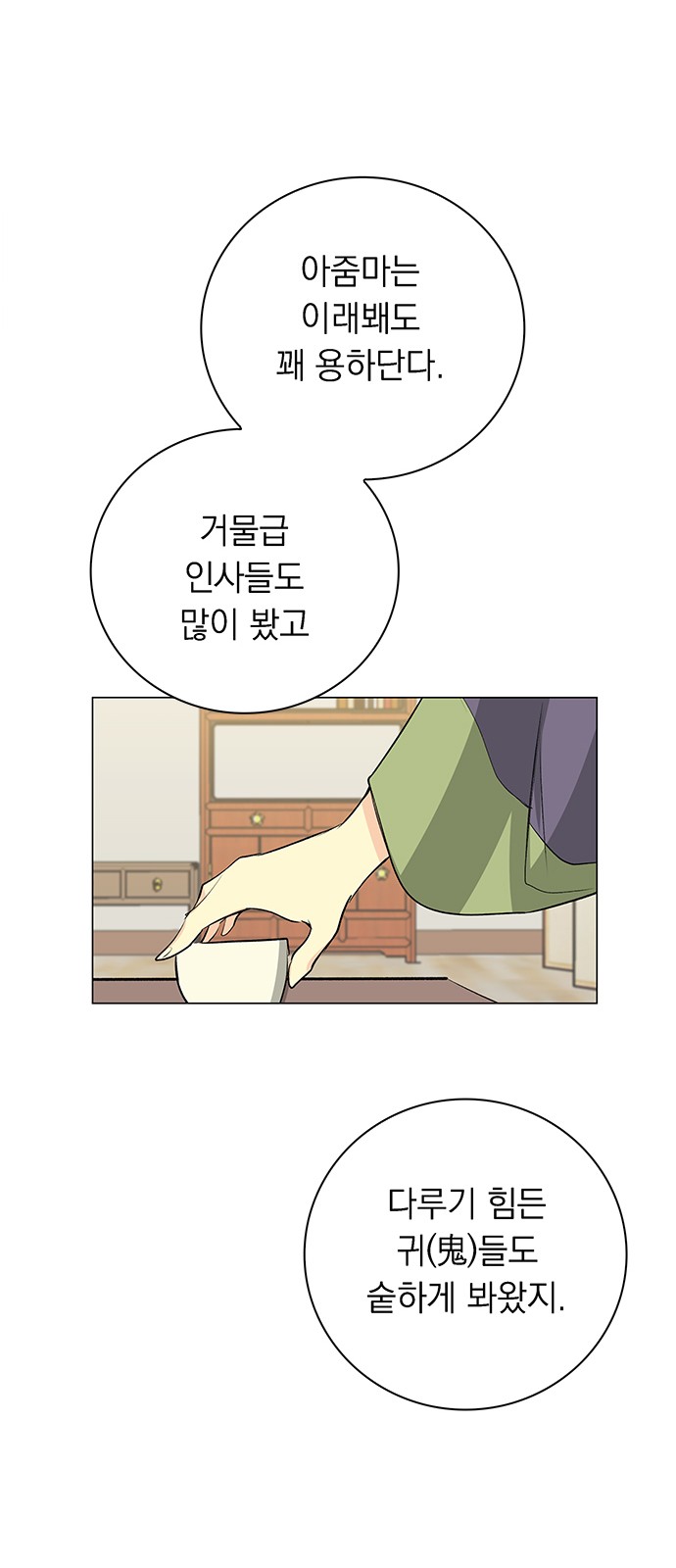 56 페이지