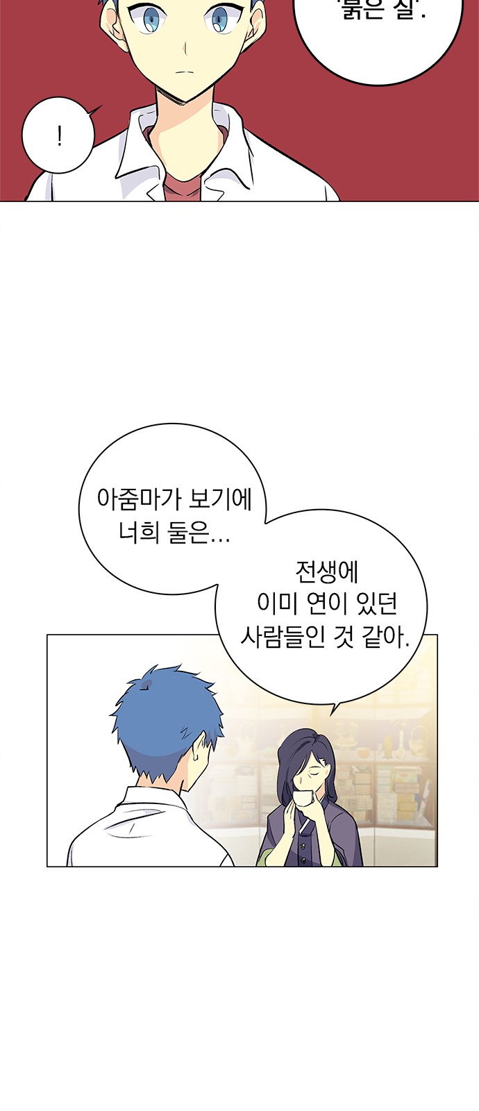 59 페이지