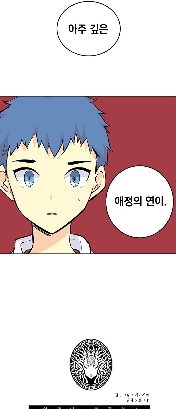 60 페이지