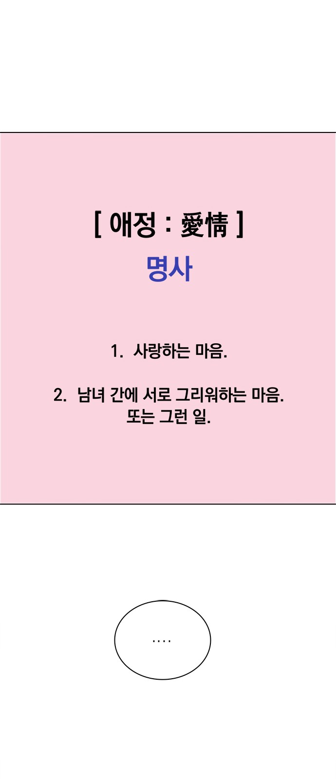 1 페이지