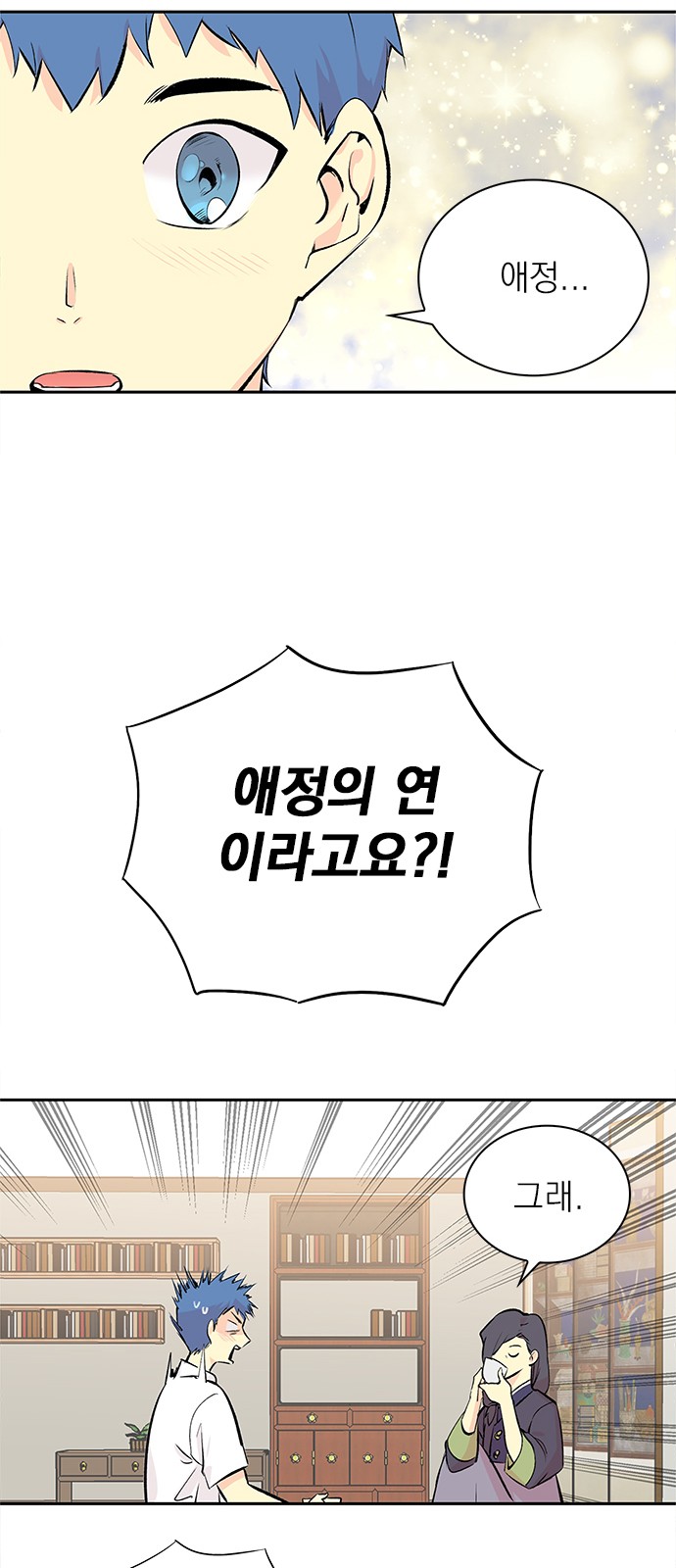 2 페이지