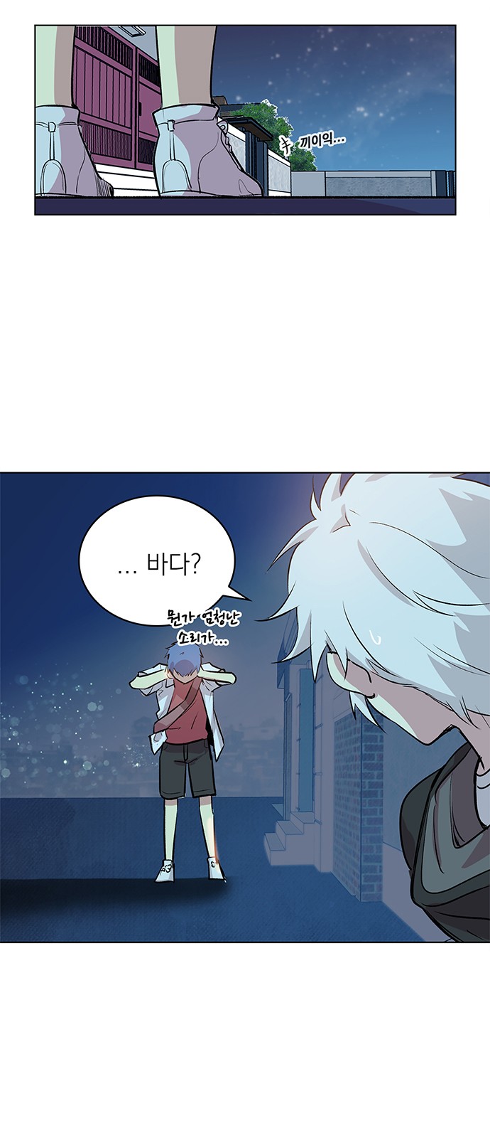 43 페이지