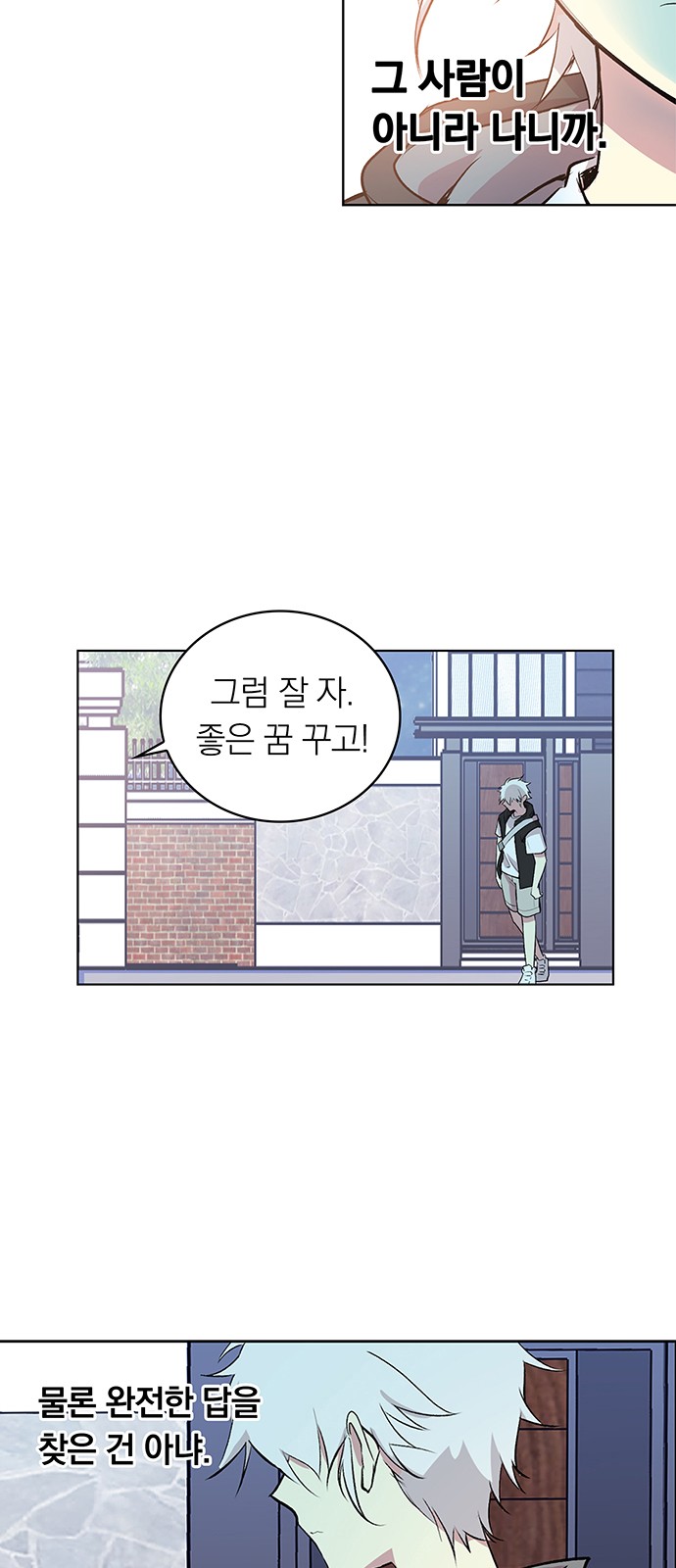 49 페이지