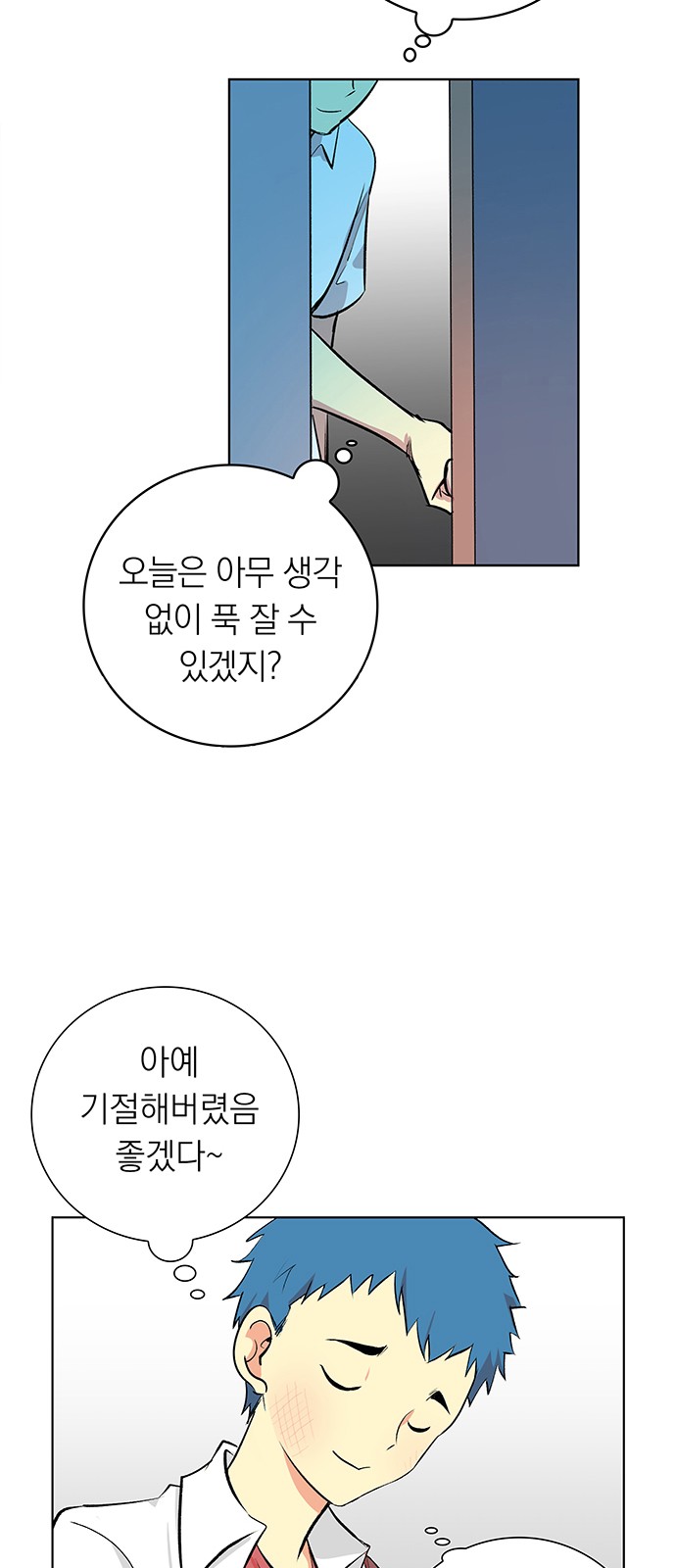 54 페이지