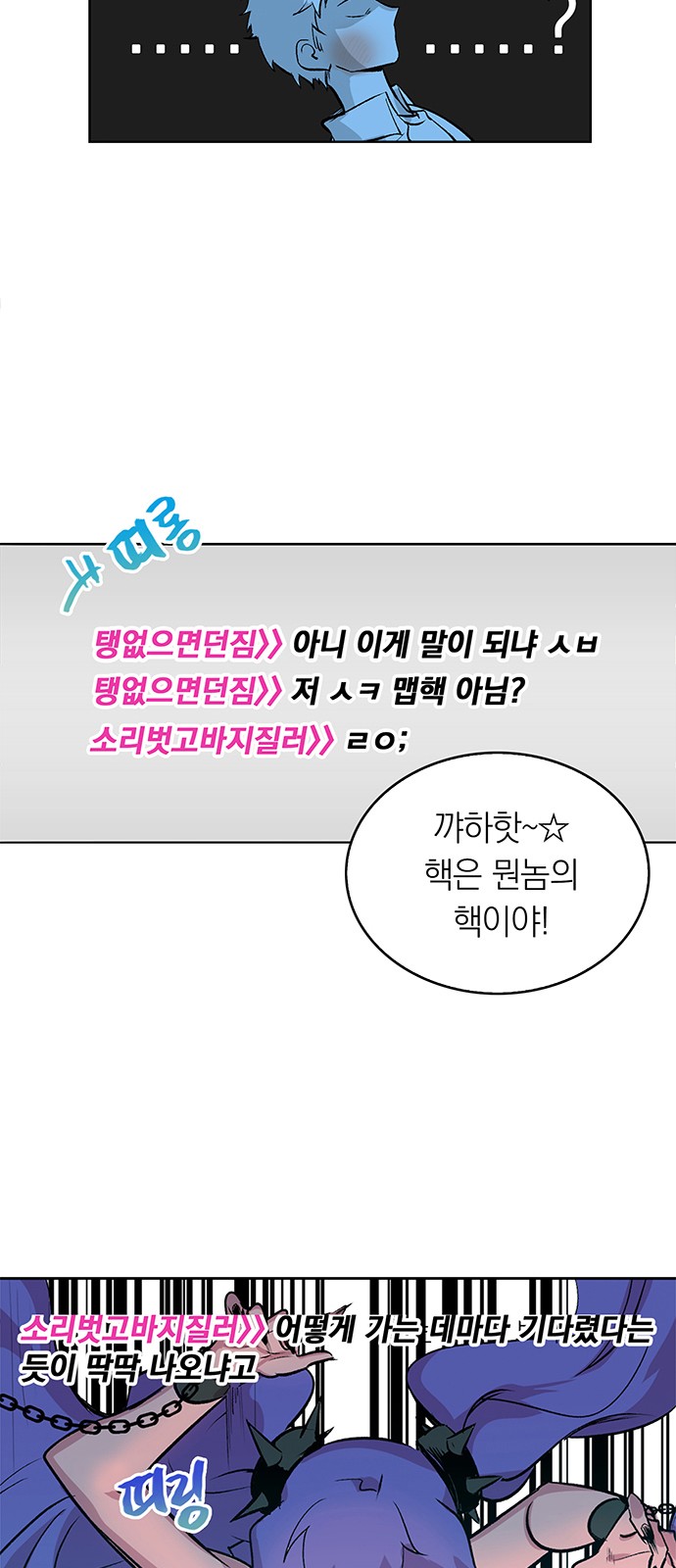56 페이지