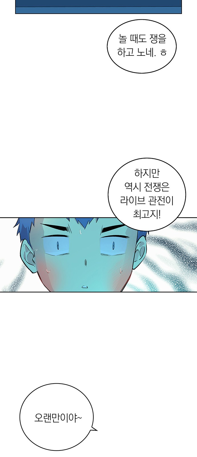 58 페이지