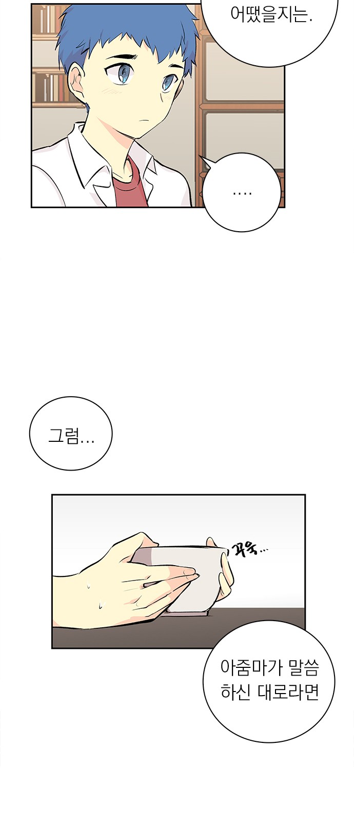 7 페이지