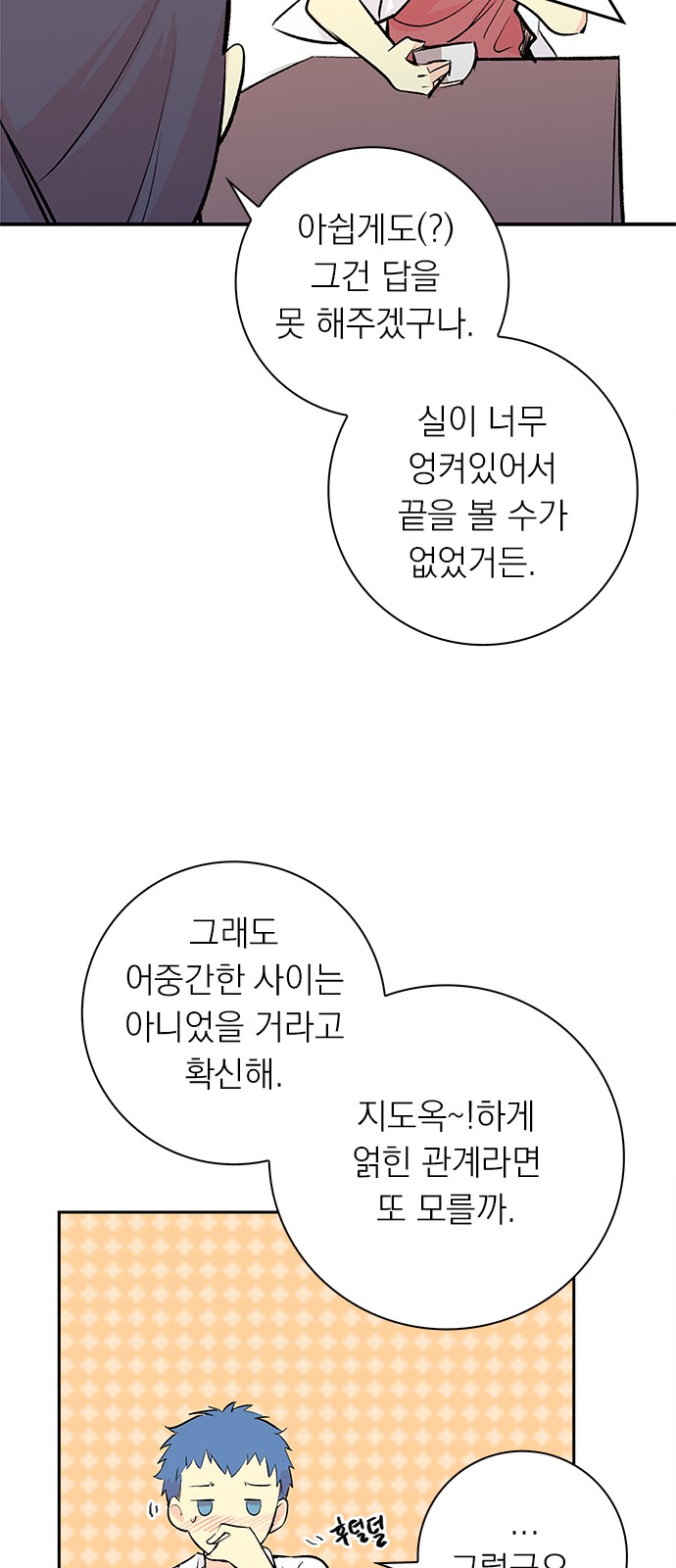 9 페이지