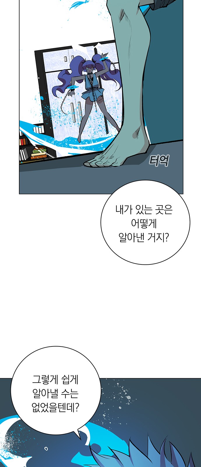 23 페이지