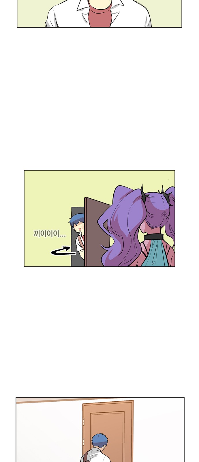 3 페이지