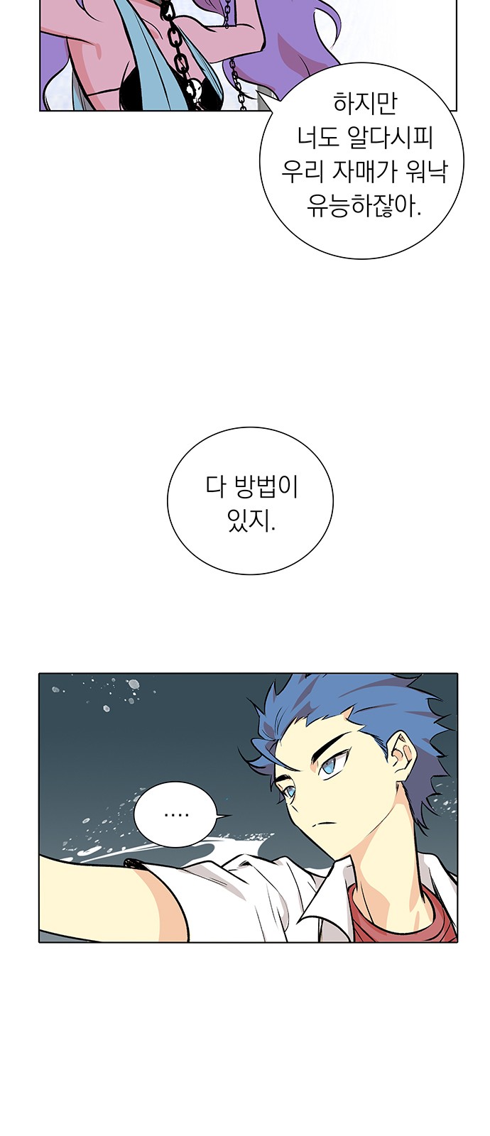 32 페이지
