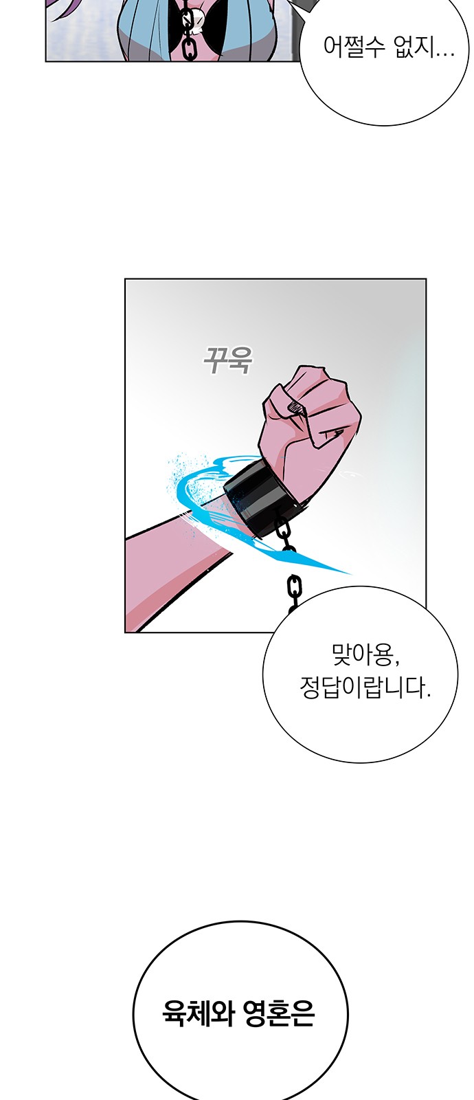 35 페이지