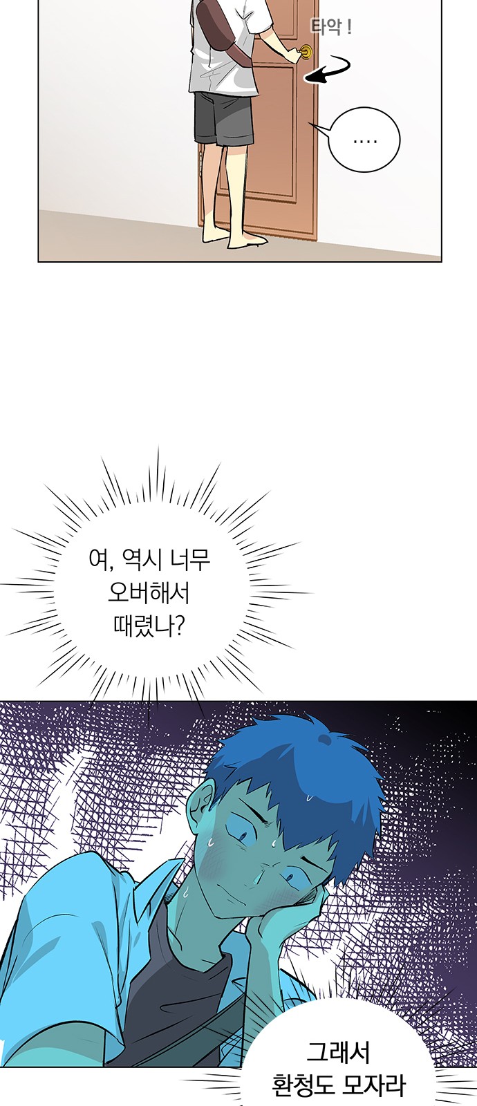 4 페이지